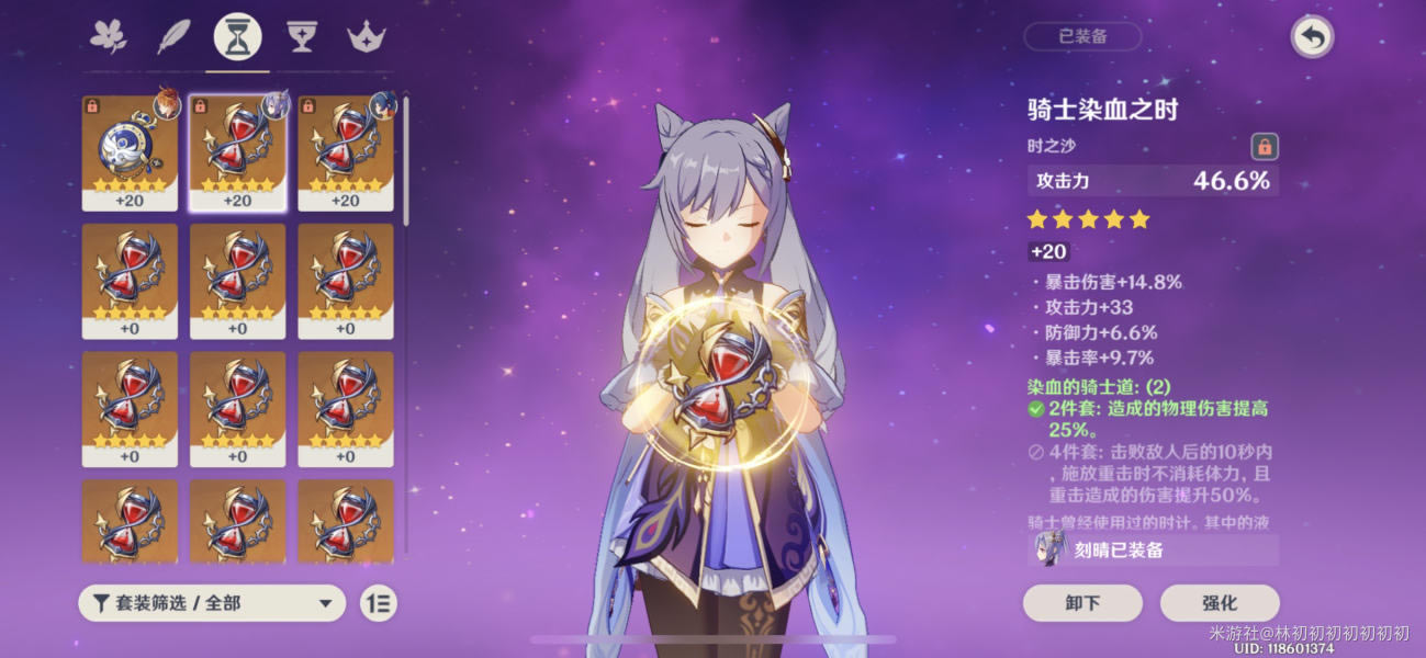 ԭ��1.2���������򷨼�������乥��_��վ