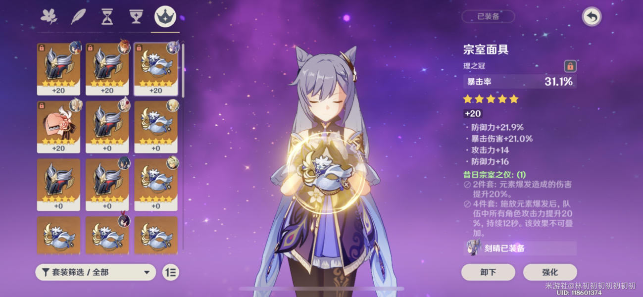 ԭ��1.2���������򷨼�������乥��_��վ