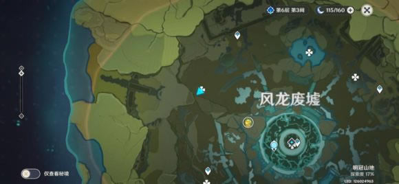 ԭ���������糵��λ�û��� ˢ�µص�һ��_��վ