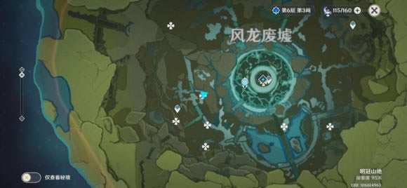 ԭ���������糵��λ�û��� ˢ�µص�һ��_��վ