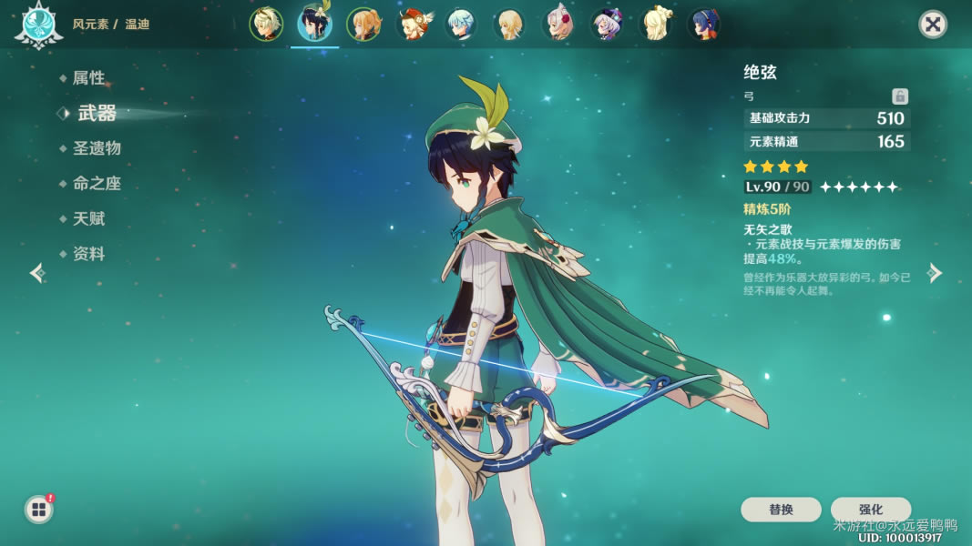 ԭ��1.2���ұ�ҵװ�µ��˺�����_��վ