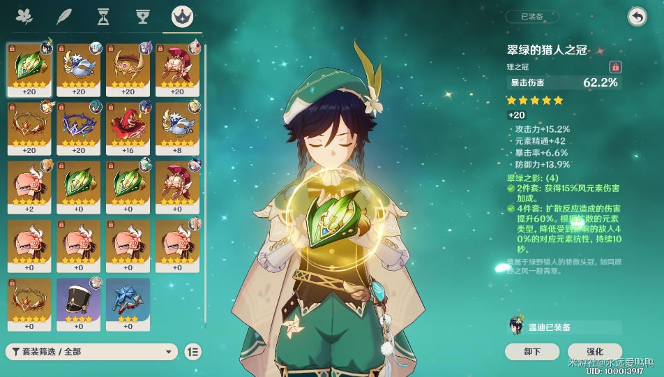 ԭ��1.2���ұ�ҵװ�µ��˺�����_��վ