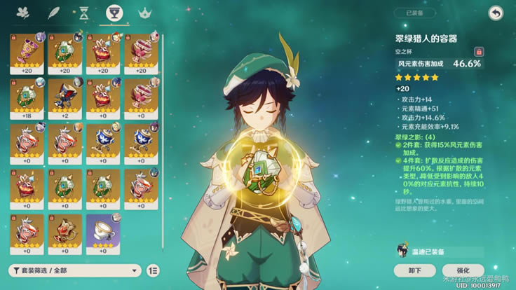 ԭ��1.2���ұ�ҵװ�µ��˺�����_��վ