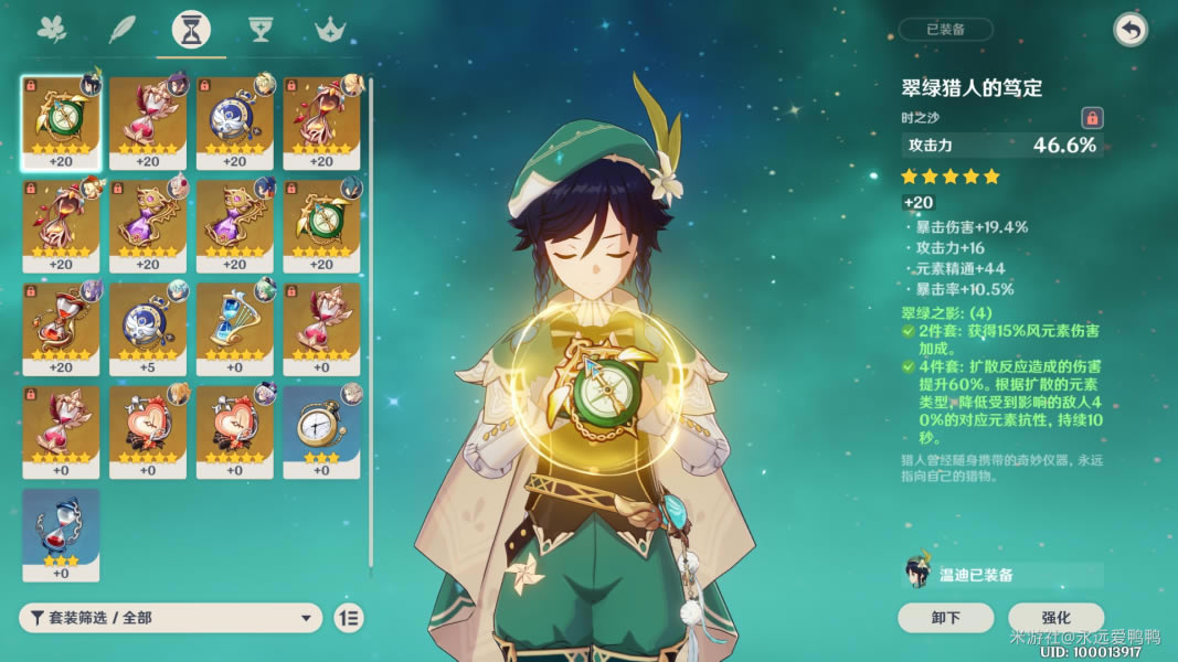 ԭ��1.2���ұ�ҵװ�µ��˺�����_��վ