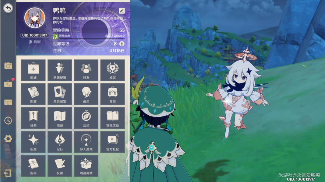 ԭ��1.2���ұ�ҵװ�µ��˺�����_��վ