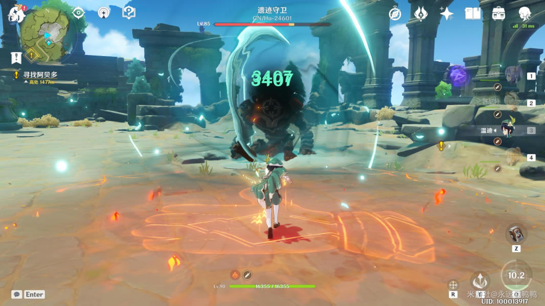 ԭ��1.2���ұ�ҵװ�µ��˺�����_��վ