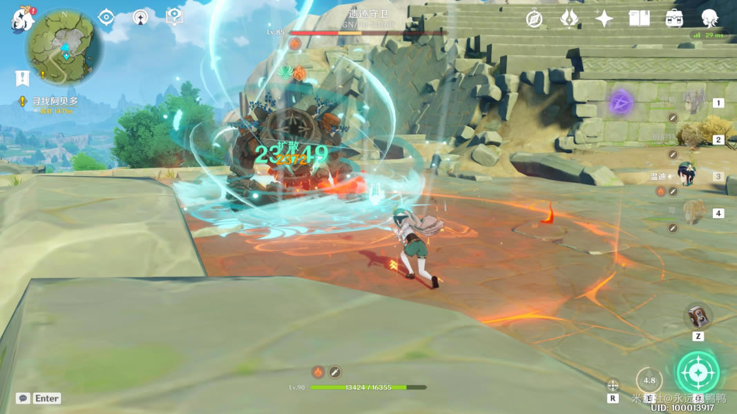 ԭ��1.2���ұ�ҵװ�µ��˺�����_��վ