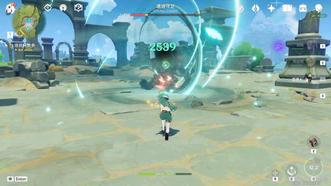 ԭ��1.2���ұ�ҵװ�µ��˺�����_��վ