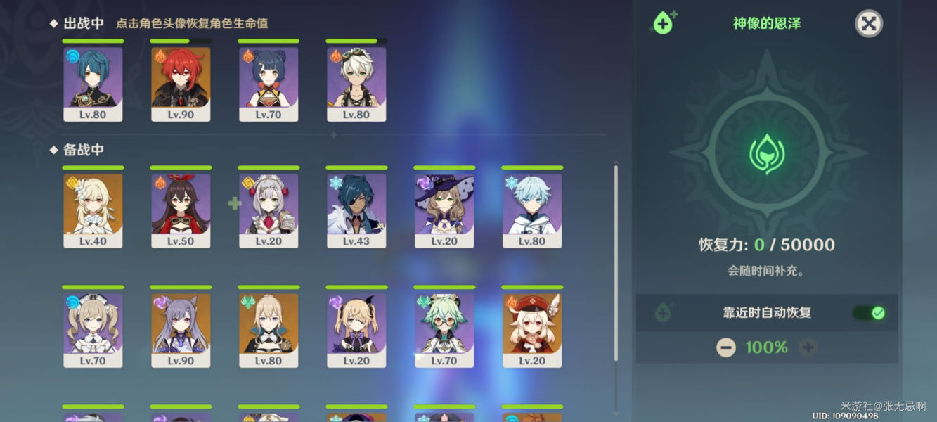 ԭ�񸴻�ļ�������������Ƽ� ������������ô��_��վ