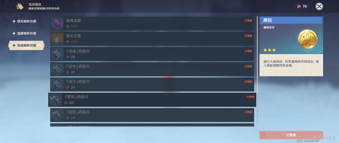 ԭ�񼱶������˴򷨹������������̽�ѧ