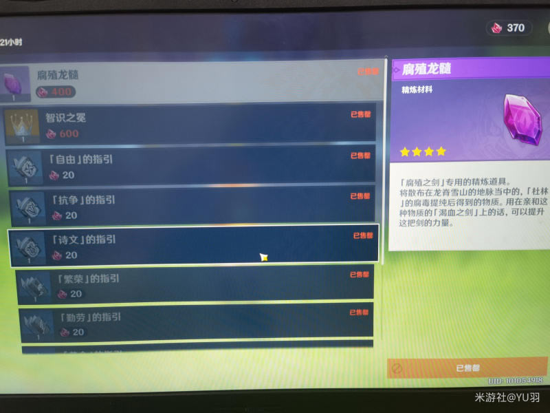 ԭ������������ͼ��˵���̳� ��������δ�