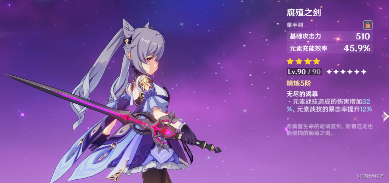 ԭ��˪�����漣֮����ս���� �������򷨽�ѧ