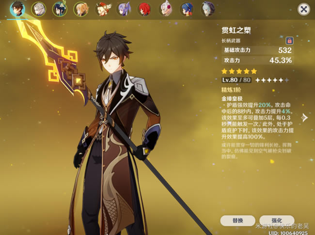 ԭ��1.3�����������Ƽ� 1.3�Ҷӹ���ָ��_��վ