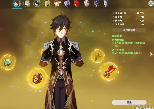 ԭ��1.3�����������Ƽ� 1.3�Ҷӹ���ָ��_��վ