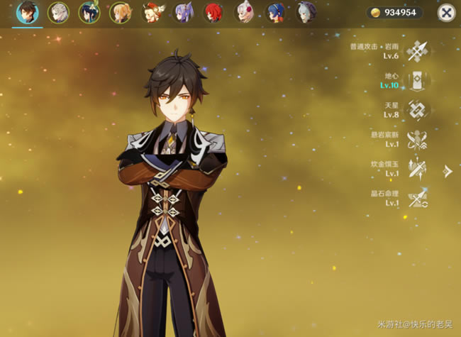 ԭ��1.3�����������Ƽ� 1.3�Ҷӹ���ָ��_��վ