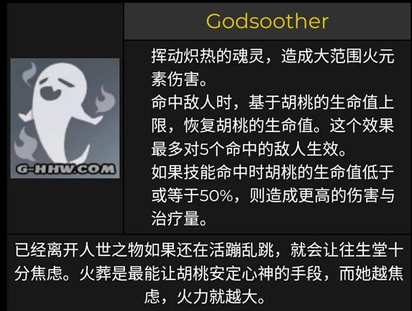 ԭ�������ϸ˵�� ͻ��+����+��֮��+�츳