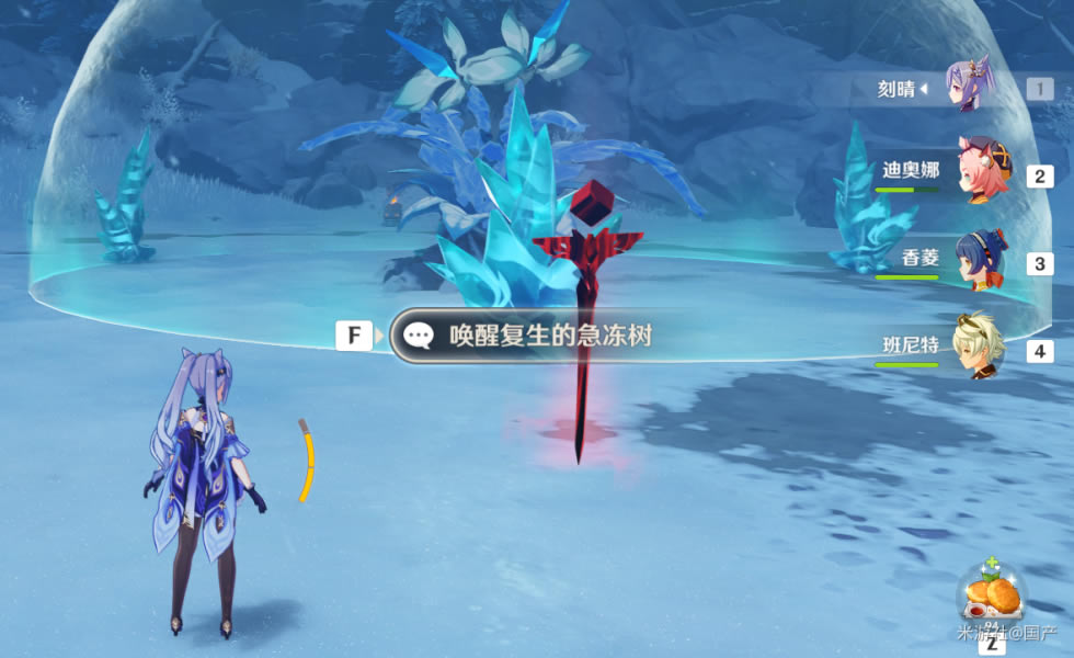 ԭ��˪�����漣֮����ս���� �����ļ������򷨷���