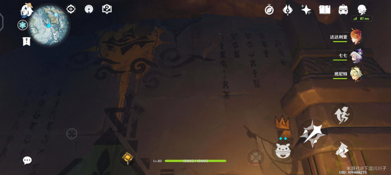 ԭ��ѩ������м���ұڻ����ֽ���