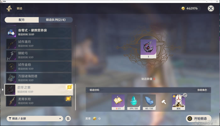 ԭ��������ʯ�ô���ϸ˵�� ������ʯ�ɶ��������б�