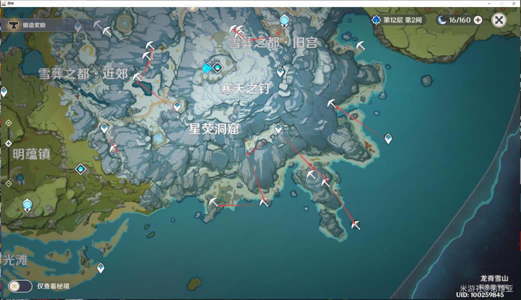 ԭ��������ʯ��ǿ�ռ����� 10����49���ռ�ͼ��˵���̳�