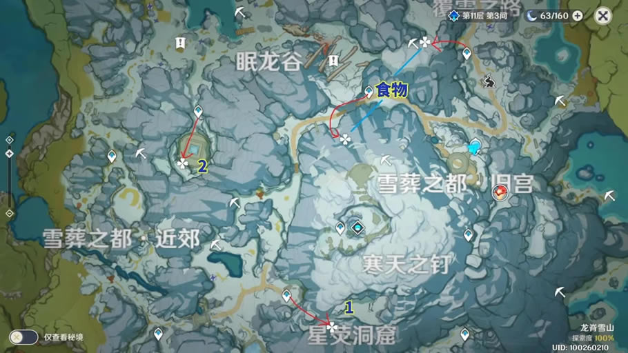 ԭ������ѩɽʥ������Ħ��ÿ��ˢ�µ����