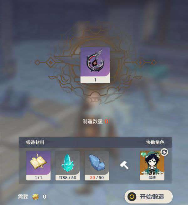 ԭ��ѩɽ�����ز�λ�ü���;�ܽ�