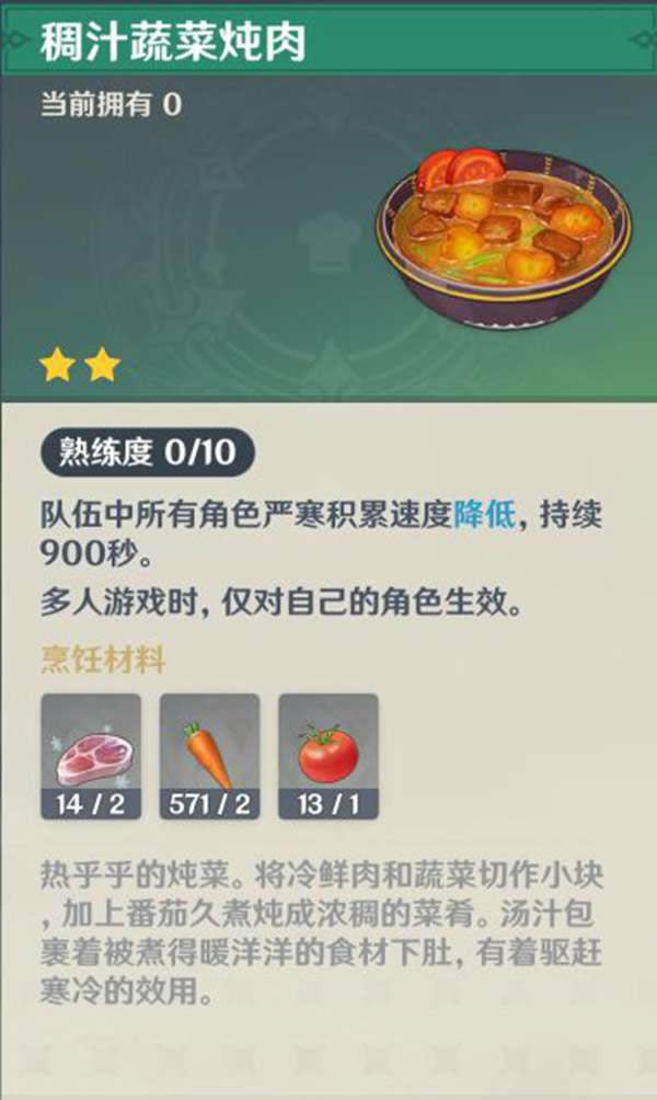 ԭ��ѩɽ�����ز�λ�ü���;����_��վ