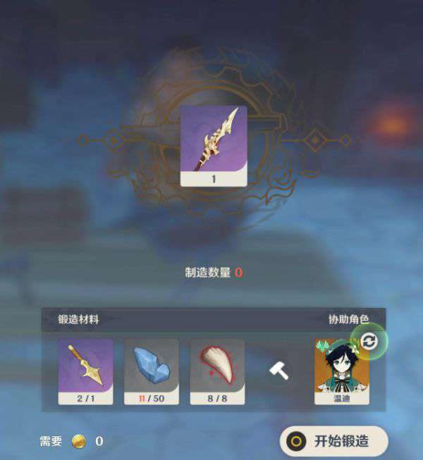 ԭ��ѩɽ�����ز�λ�ü���;����_��վ