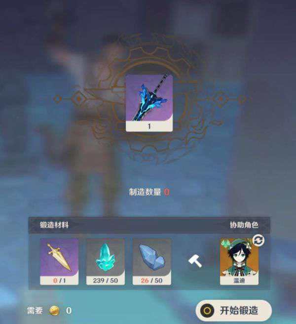 ԭ��ѩɽ�����ز�λ�ü���;����_��վ