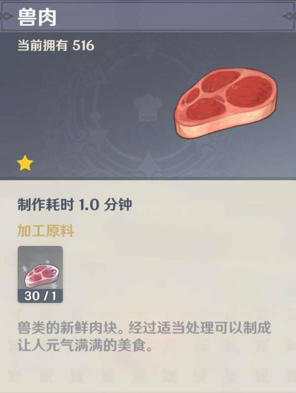 ԭ��ѩɽ�����ز�λ�ü���;����_��վ