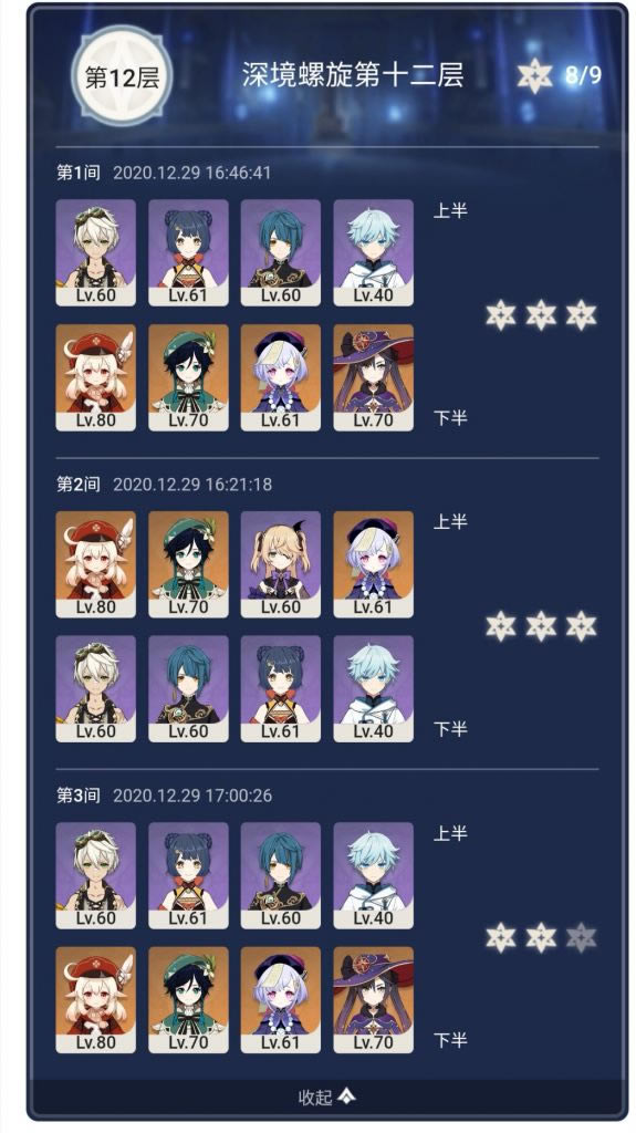 ԭ�������12�����ݹ��� ���˼·������ѡ��ͼ��˵���̳�