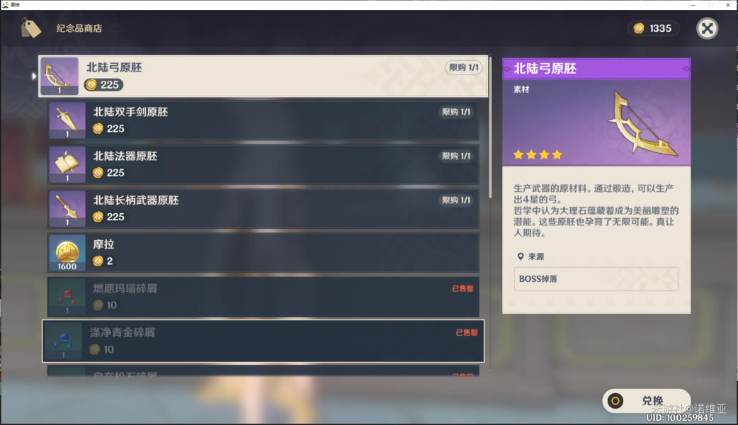 ԭ��1.2����ԭ���һ��ص����_��վ