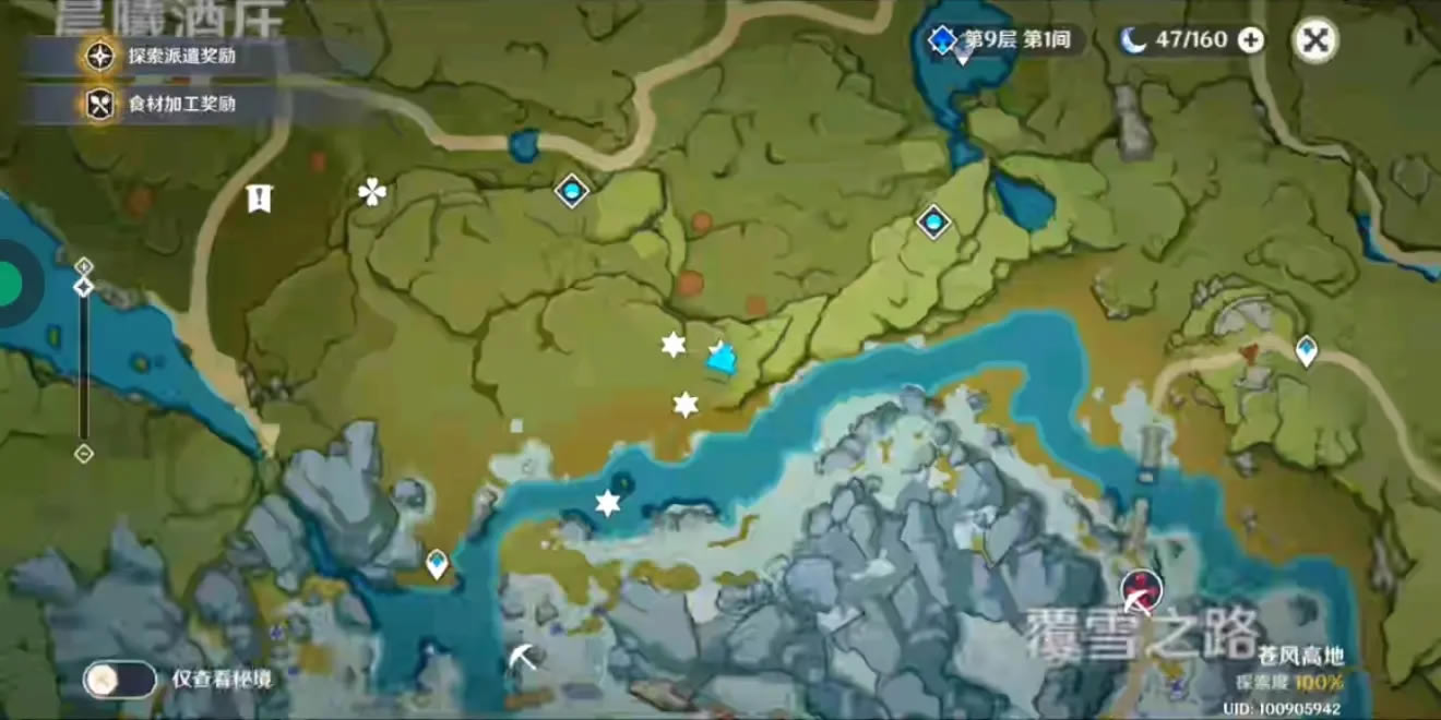 ԭ������ѩɽ��Ե��Ԫ�ط������ܹ���_��վ