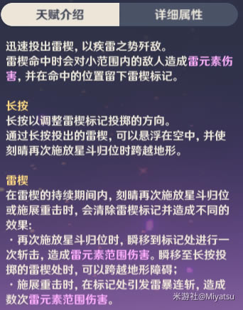 ԭ��1.2�汾������������ ��ʦ������ʥ����ѡ���Ƽ�_��վ