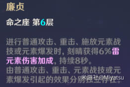 ԭ��1.2�汾������������ ��ʦ������ʥ����ѡ���Ƽ�_��վ