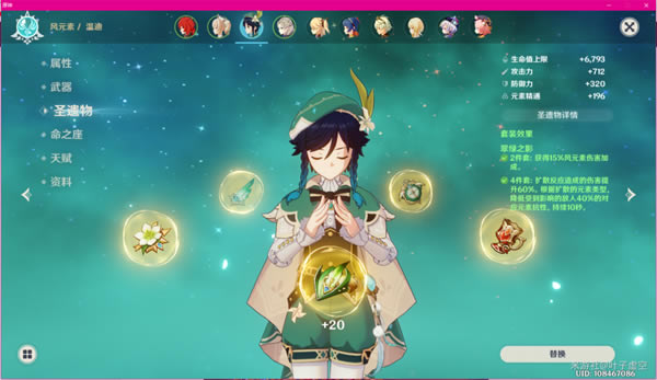 ԭ��1.2�������12-3���Ǵ���ϸ˵�� �����Ԩ���ǹ���