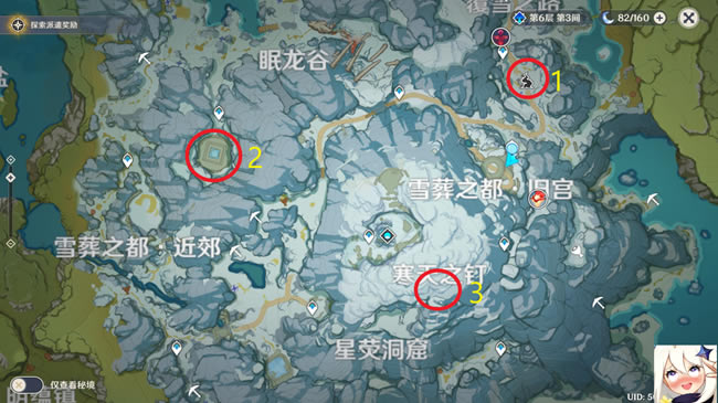 ԭ���̶�֮������ ѩɽ�̶�֮��λ�÷���_��վ