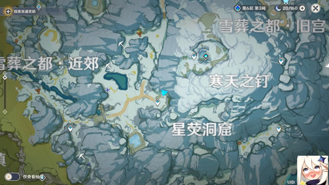 ԭ���̶�֮������ ѩɽ�̶�֮��λ�÷���_��վ