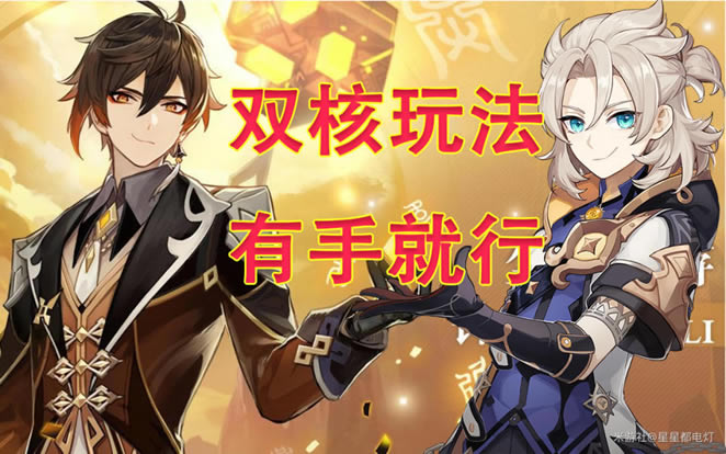 ԭ�����밢����˫���淨���� ���밢���������װ��ϸ˵��