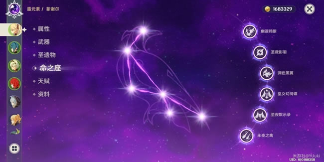 ԭ��1.2��л����C�淨���� ��Ů��C����ʥ��������Ƽ�_��վ