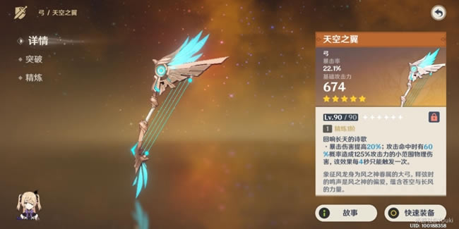 ԭ��1.2��л����C�淨���� ��Ů��C����ʥ��������Ƽ�