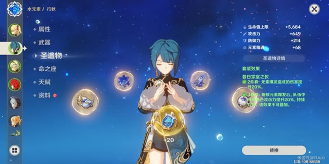 ԭ��1.2��л����C�淨���� ��Ů��C����ʥ��������Ƽ�_��վ