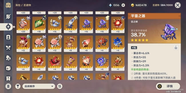 ԭ��1.2��л����C�淨���� ��Ů��C����ʥ��������Ƽ�_��վ