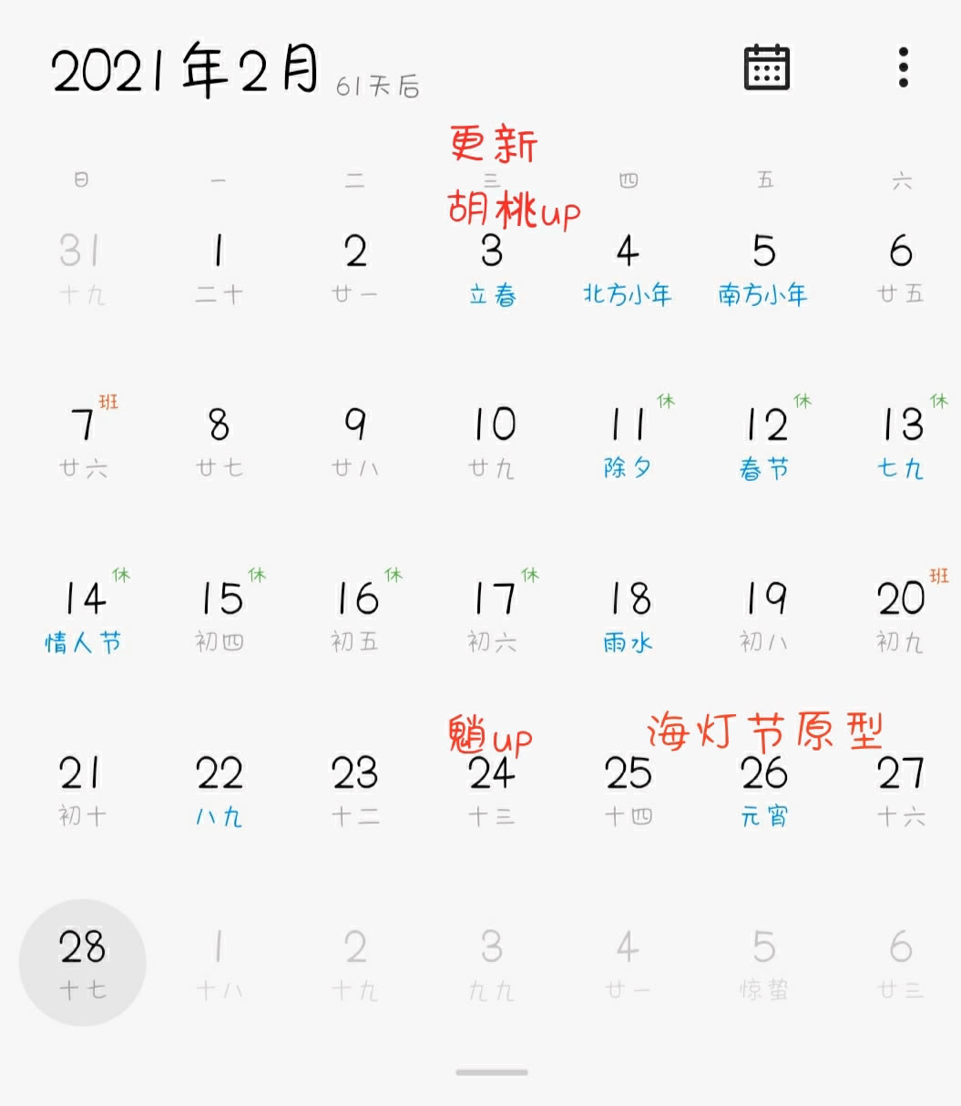 ԭ��1.3�汾UP�ؿ���˳���б� 1.3UP����ʲô