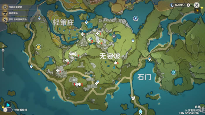 ԭ�����ͻ�Ʋ����ռ����� ����+�������ɼ�·���Ƽ�_��վ