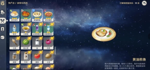 ԭ����ͼ���ʳ��Ч����ȡ�÷���