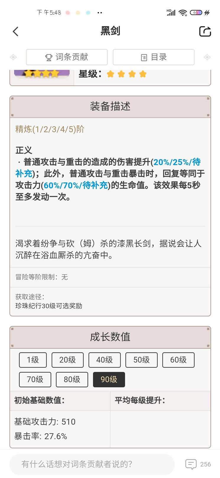 ԭ��1.3�������ֽ�������� �������ݶԱ�_��վ