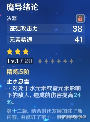 ԭ��1.2�汾��ɯ����ʥ����ѡ���Ƽ� 1.2��ɯ��ʲô������_��վ