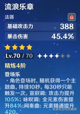 ԭ��1.2�汾��ɯ����ʥ����ѡ���Ƽ� 1.2��ɯ��ʲô������_��վ