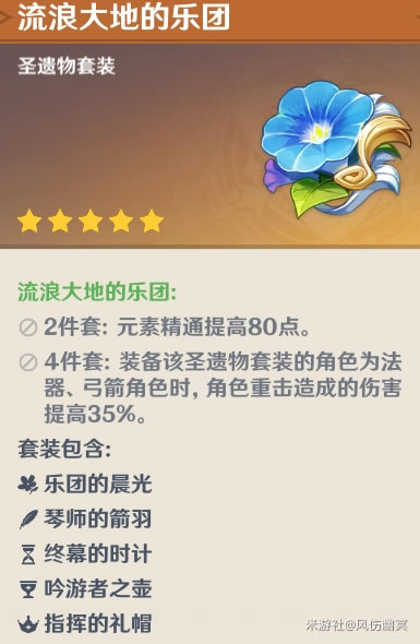 ԭ��1.2�汾��ɯ����ʥ����ѡ���Ƽ� 1.2��ɯ��ʲô������